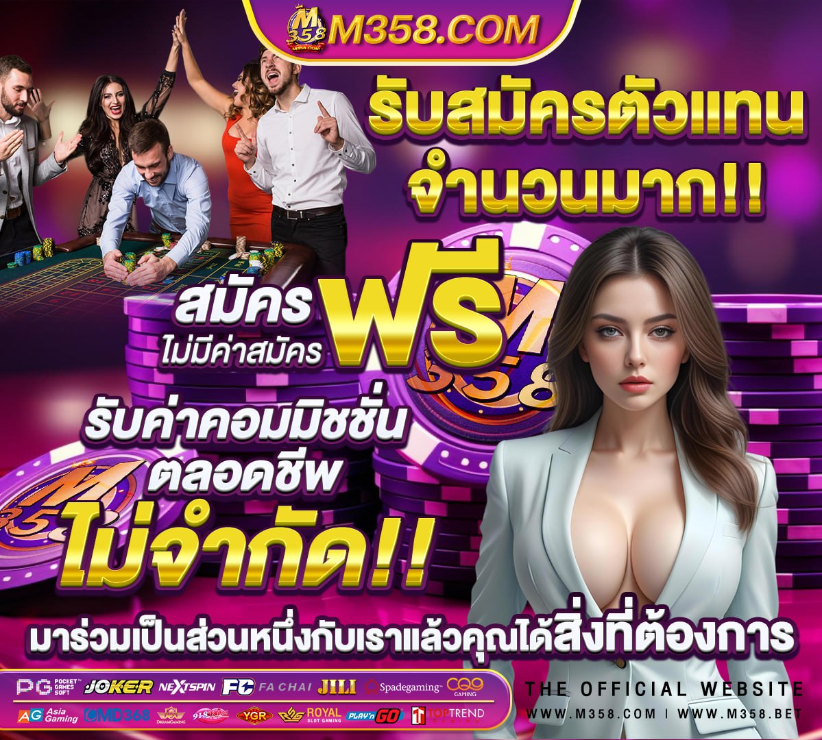 รวย ที่สุด ใน ประเทศไทย